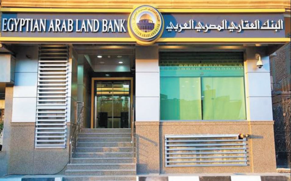 البنك العقارى المصرى يرفع رأسماله المدفوع إلى 5 مليارات جنيه للتوافق مع قانون البنك المركزى 